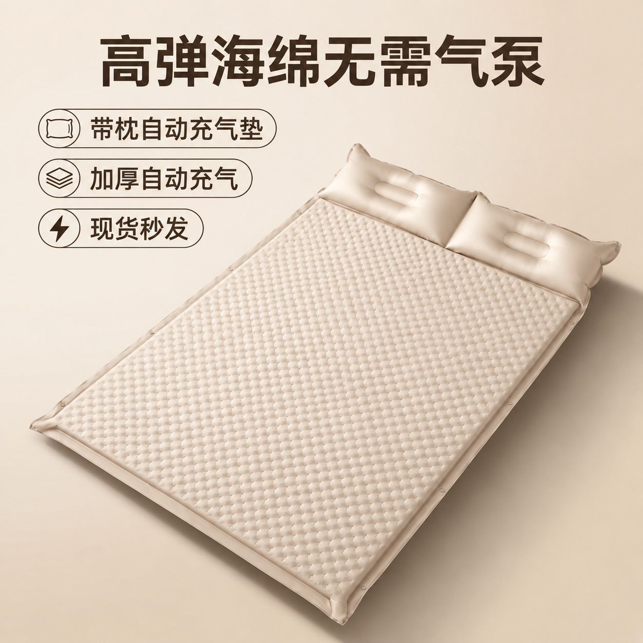 Outdoor Inflatable Mattress Double Automatic Inflatable with Pillow Thickened Moisture-Proof Camping Mattress Portable Folding Camping Sleeping Pad
