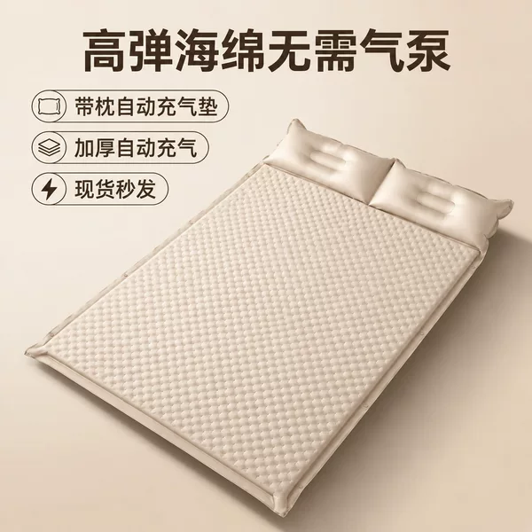 Outdoor Inflatable Mattress Double Automatic Inflatable with Pillow Thickened Moisture-Proof Camping Mattress Portable Folding Camping Sleeping Pad