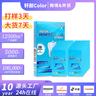 Cross-Border Exclusive Whitening Strips Tooth Whitening Strips to Remove Yellowing and Stain Removal Strips 5D Whitening Tooth Strips Can Be Customized