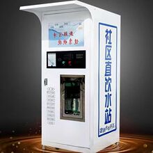 �ӱ�С�^�Ԅ���ˮ�C��^ֱ�ˮվ���Ã�ˮ�C�����������ԁ�ˮ�^�V