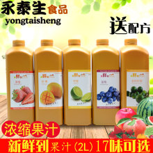 ��̩����֭ ��ݮ�{ݮ����â���ȶ��ζ���x ���r����ζ���