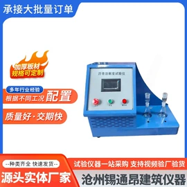 其他仪器仪表;其他仪器仪表;测定仪