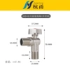 4 in and 4 out large flow angle valve (foreign trade model)