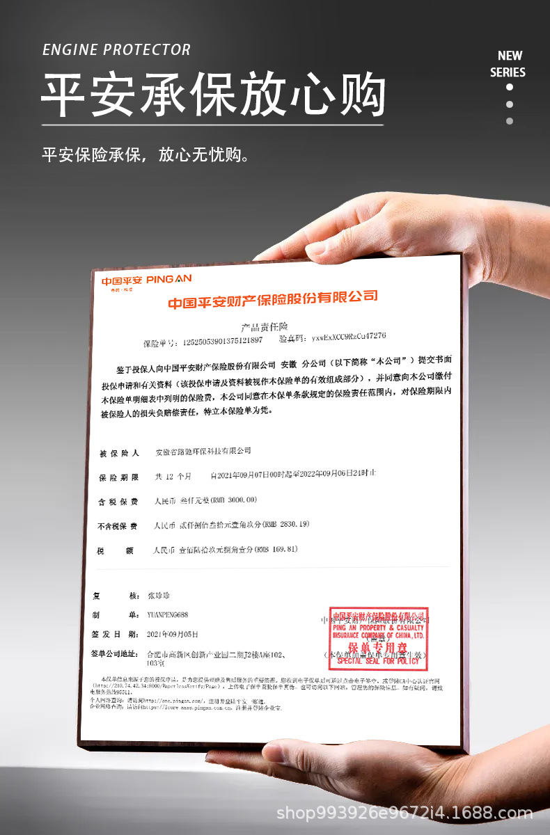 E Luchi Car Engine Repair Agent Reduces Noise, Powerful Treatment of Burning Oil, Anti-Wear Protection Oil Additive