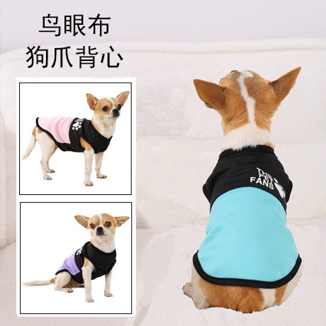 Трансграничные домашние животные Летняя одежда Сетчатый блочный жилет тонкая дышащая кошка собака одежда наружный солнцезащитный жилет