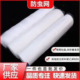 窗纱;魔术贴;门窗密封条