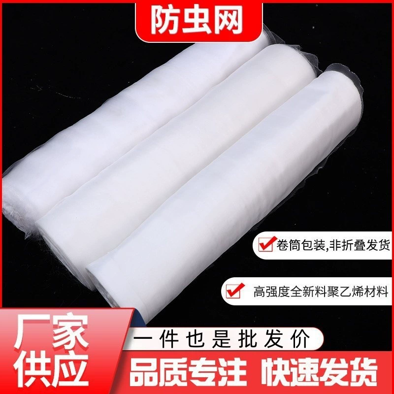 Большая сумка сетки для защиты от насекомых