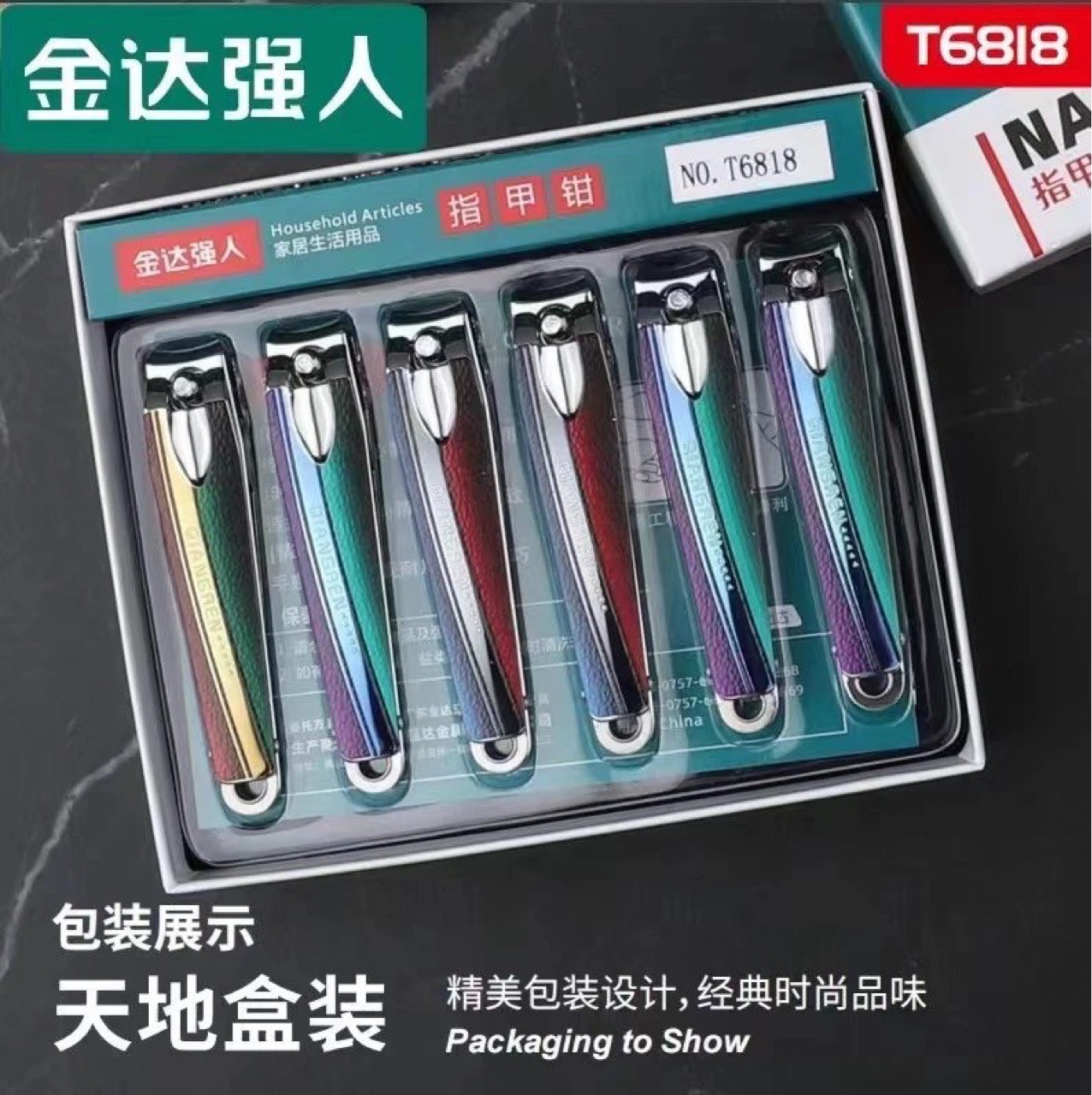 Factory direct batch strong man 6818 large rubber nail clippers 75MM with nail file