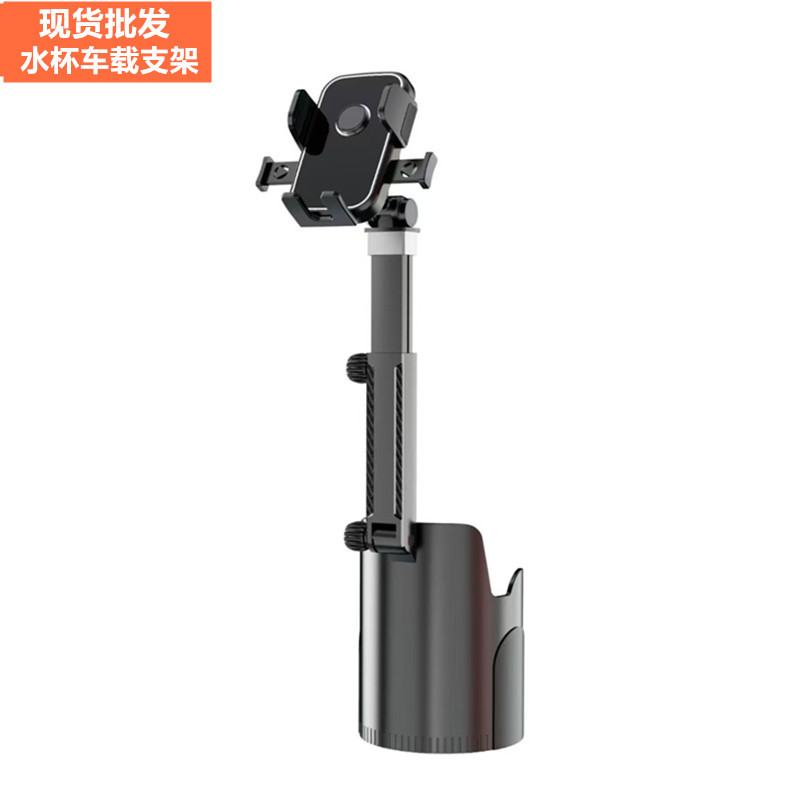 Mobile Phone Holder Multifunctional Cup Holder Mobile Phone Holder Two-In-One Car Mobile Phone Holder Multifunctional Car Sports Straight