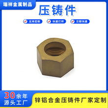 �S���������T����ɰ���T���ٵ͉��T��Cе������ӹ�cnc�C�ӹ�