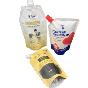 Shampoo and Conditioner Manufacturer Wholesale Travel Portable Self-Standing Spout Bag Special-Shaped Aluminum Foil Daily Necessities Bag
