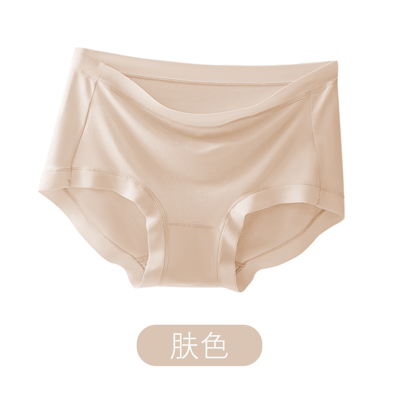 裸感モーデール女性下着女性綿股抗菌少女無痕金中腰通気三角パンツ卸売り|undefined