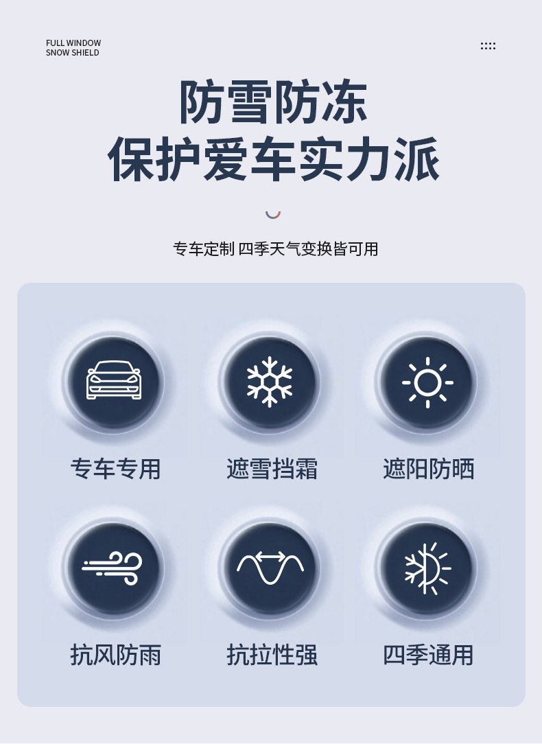 Car snow cover anti-snow cover winter car cover front shield anti-freezing cover anti-frost window cover cloth car coat winter thickened