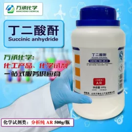 分析试剂;消泡剂;通用无机试剂