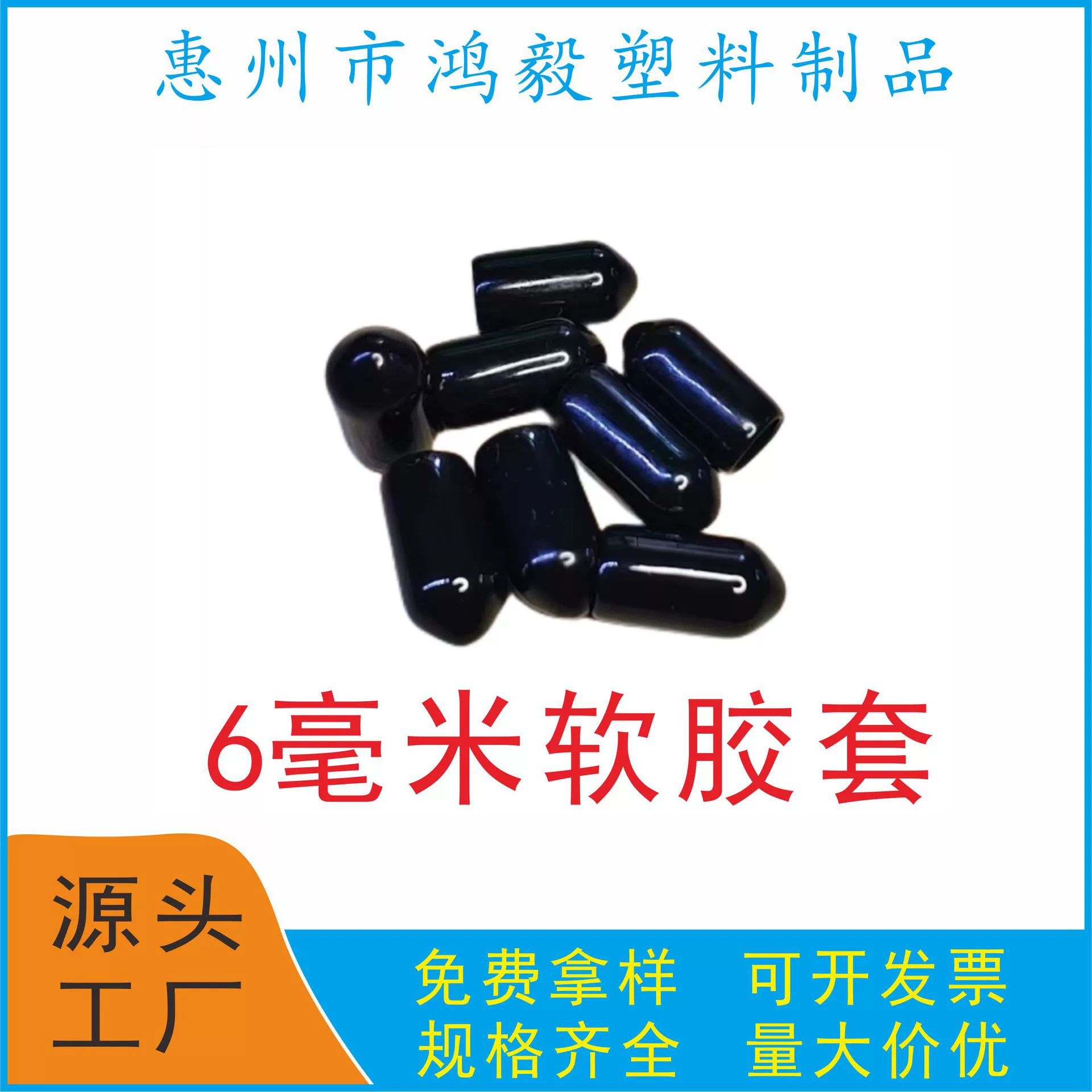 6 мм крышка из железной проволоки 6 мм трубчатая оболочка 6 мм мягкая резиновая втулка 6 мм Концевая защитная втулка из железной проволоки 6 PCT набор бобов