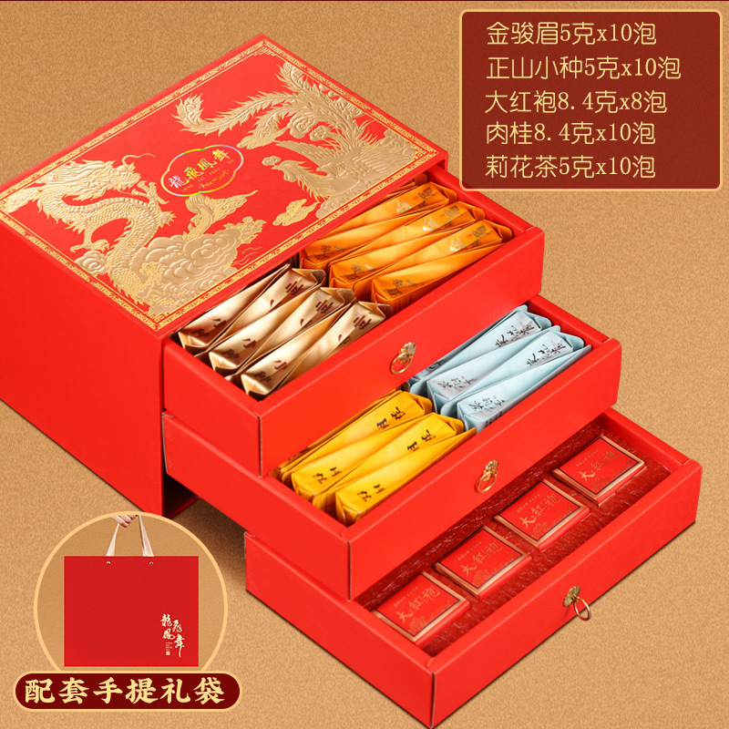 Jin Junmei Tea Drinks High-grade Tea Gift Boxes for Yourself
