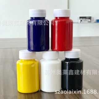 水性跑道树脂色浆｜水性不饱和树脂色浆｜蓝白紫橙绿红黄黑水性色