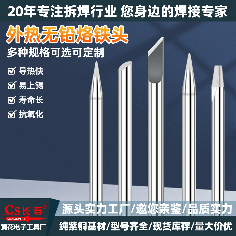 40-100 Вт внешний нагрев паяльник Электрический паяльник производитель паяльника сварочный инструмент