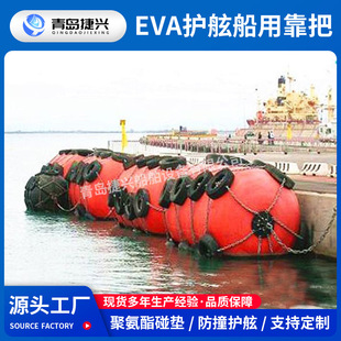 ����EVA�����o�� �a�^�۰����o�����z�����Ú���Ư���ͷ�ײ���|
