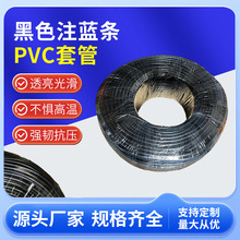 pvcܛܺɫϩ܇|әCеIo׹ܴ