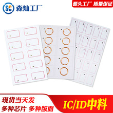 �S�����l���lIC���ܿ�о��ID����10A4������IC25��о��2*5��5*5��