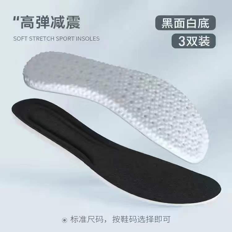 Látex deportes desodorante entrenamiento militar al aire libre amortiguador fábrica en stock por mayor caca sensación primavera y otoño plantilla