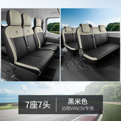 Modelə uyğun (Original) oturacaq örtükləri, and Remote Sv Seat Covers, New - black-and-beige-seven-seats-and-seven-heads-remote-super-van-and-remote-sv