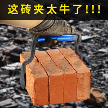 砖夹子搬砖钳加粗可调节卸砖砖夹红砖搬运工具多功能搬砖夹提砖夹