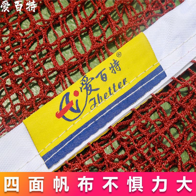 Red de bádminton estándar de competencia profesional indoor y outdoor portable pluma en el marco de bloqueo de red simple plegable red de campo