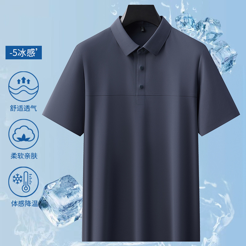 Summer Business Casual Ice Silk Thin Seamless Short-Sleeved Polo Shirt with Letters on the Chest Loose Half-Sleeved Trendyy T-Shirt