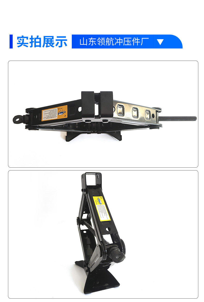 3 Ton New Scissor Jack Kit |   Manual Car Tire Changing Set