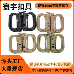 ���Sֱ�����DD��۲�ۑ����b��Molle���z�쿨��