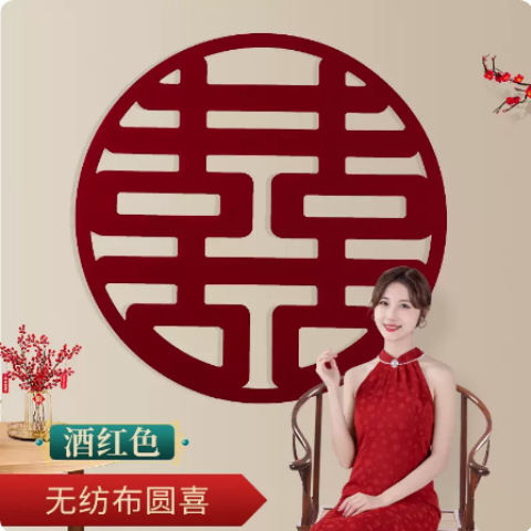 (핫스타일) 버건디 위안시