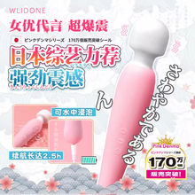 日本奶瓶震动棒按摩加温阴蒂女用自慰器高潮外用蜜豆