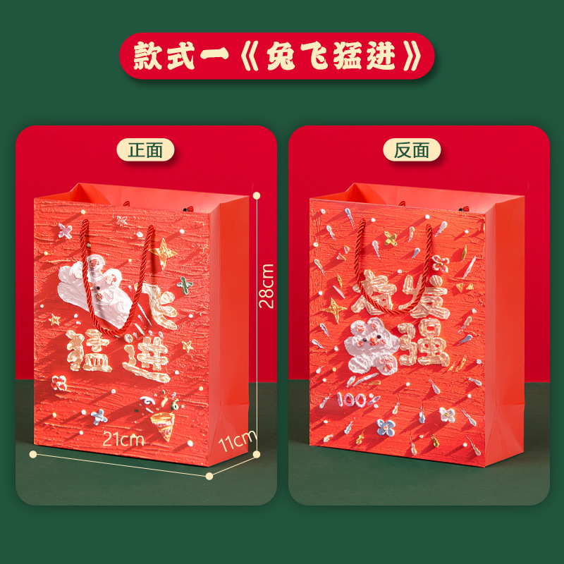 Bolsas de papel kraft, bolsas de regalo navideñas personalizadas, ropa, bolsos de comercio exterior, té con leche, café, tostado, bolsas para llevar