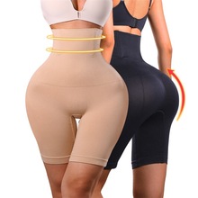 Shape shorts女士高腰提臀收腹裤产后塑身内裤加大码平角裤安全裤