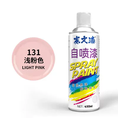black white hand painting: Avtomobil boyası - no313-light-pink-1-bottle-450ml-seven-paint-self-spray-paint