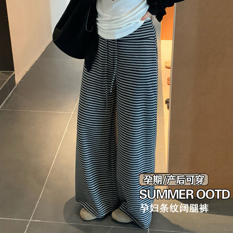 Maternity wide-leg pants 2026 new spring and autumn striped casual pants for petite women, straight-cut, drapey, versatile wide-leg pants Maternity wide-leg pants 2026 new spring and autumn striped casual pants for petite women, straight-cut, drapey, versatile wide-leg pants