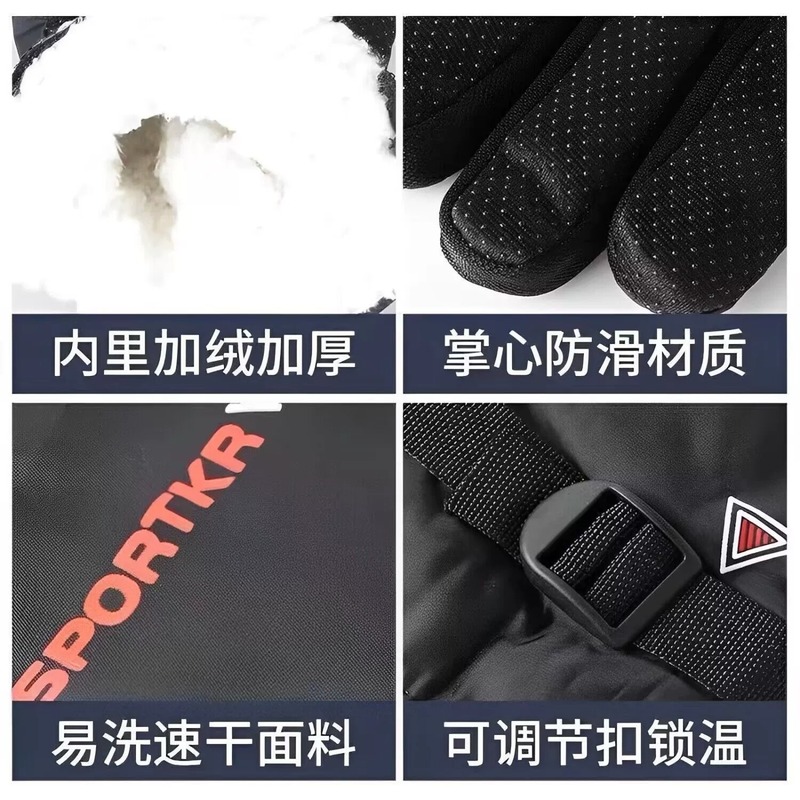 户外滑雪棉手套男冬季加厚加绒保暖女士骑行防风触屏骑车手套|undefined