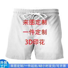 跨境外贸欧美男士3D数码印花短裤五分裤一件起批来图定制