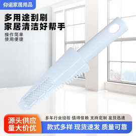 批发多用刮刷家用平板拖把刮刀喷水清洁刮刀塑料刮板拖布清洁配件
