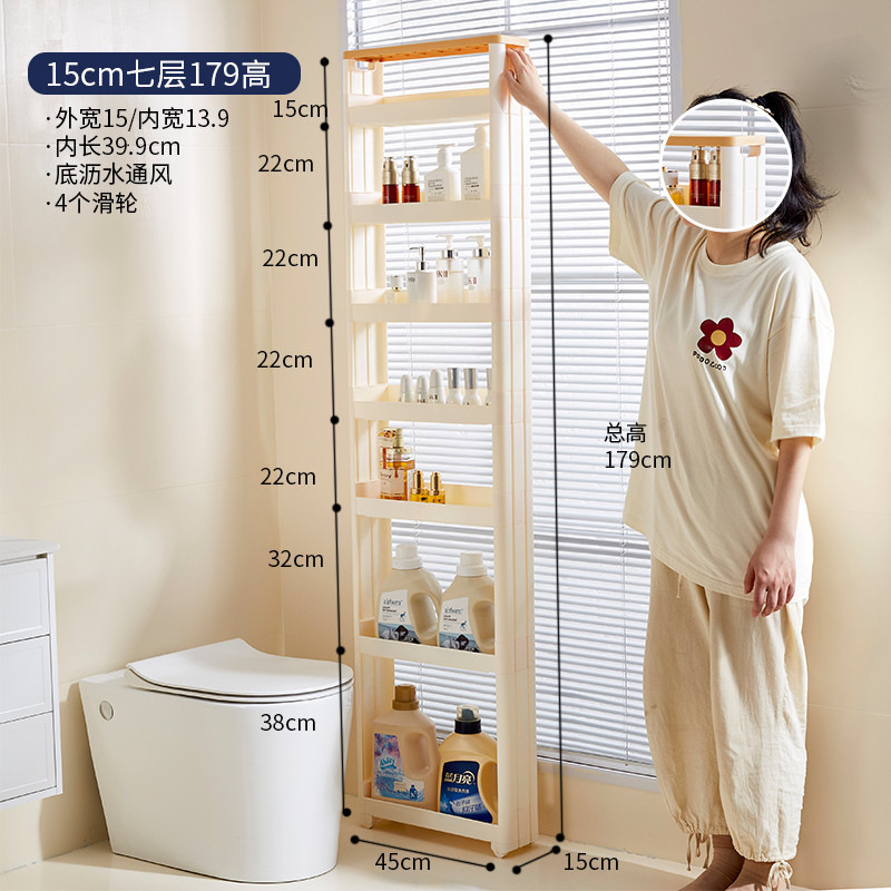 9/10/15cm门后缝隙柜夹缝置物架家用厨房冰箱超窄边缝收纳储物柜|undefined