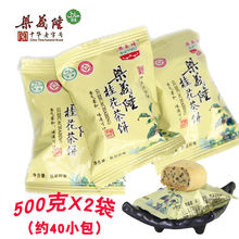 茶饼江西九江特产中华九江梁义隆桂花传统糕点袋装跨境电商厂代发