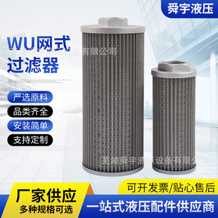 WU�Wʽ�^�V��WU���mʽ�^�V��WU�V�WҺ��������Ϳھ��������^�V��