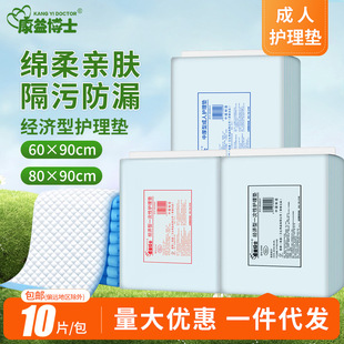 ���沩ʿ�����o��|60x90���˼���ѝ�򲻝���������Ƭ����|
