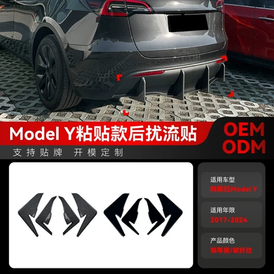 Big Surrounded, Applicable to 2019+ Tesla Model