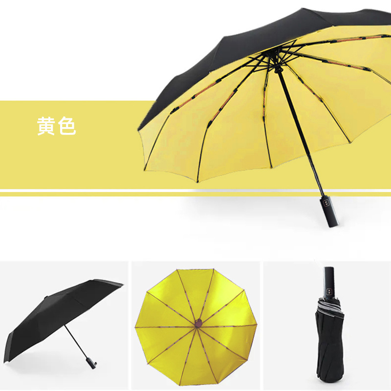 [이중우산] 20본옐로우