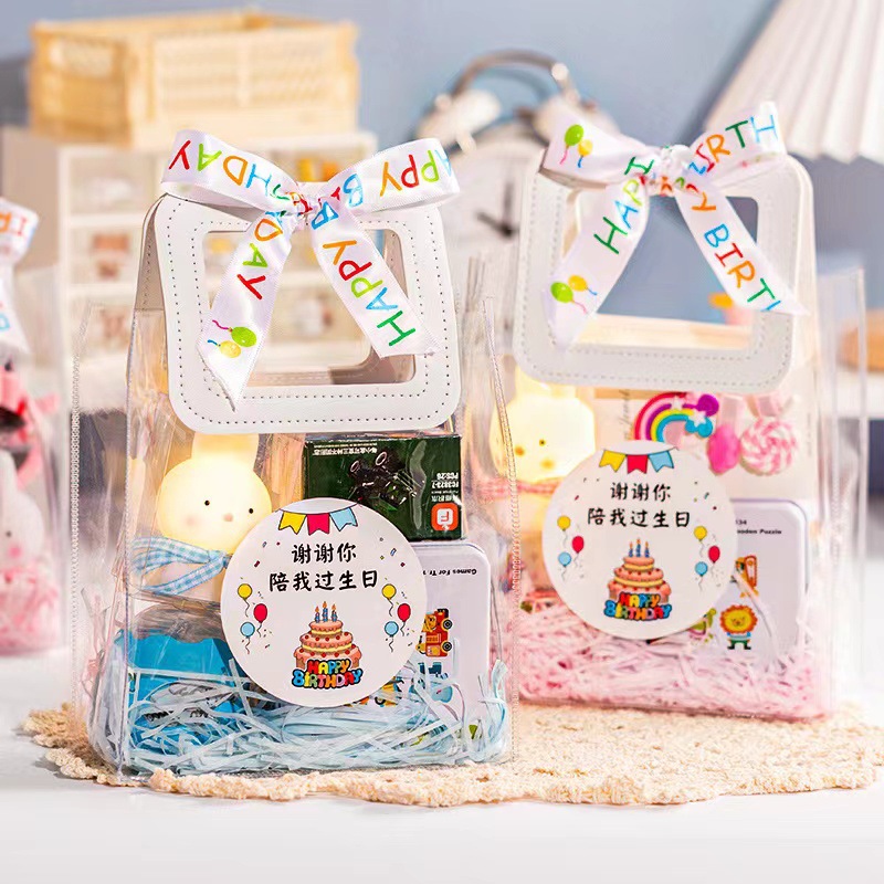 礼品袋pvc透明手提袋毕业包装袋生日幼儿园伴手礼礼物袋子高级感
