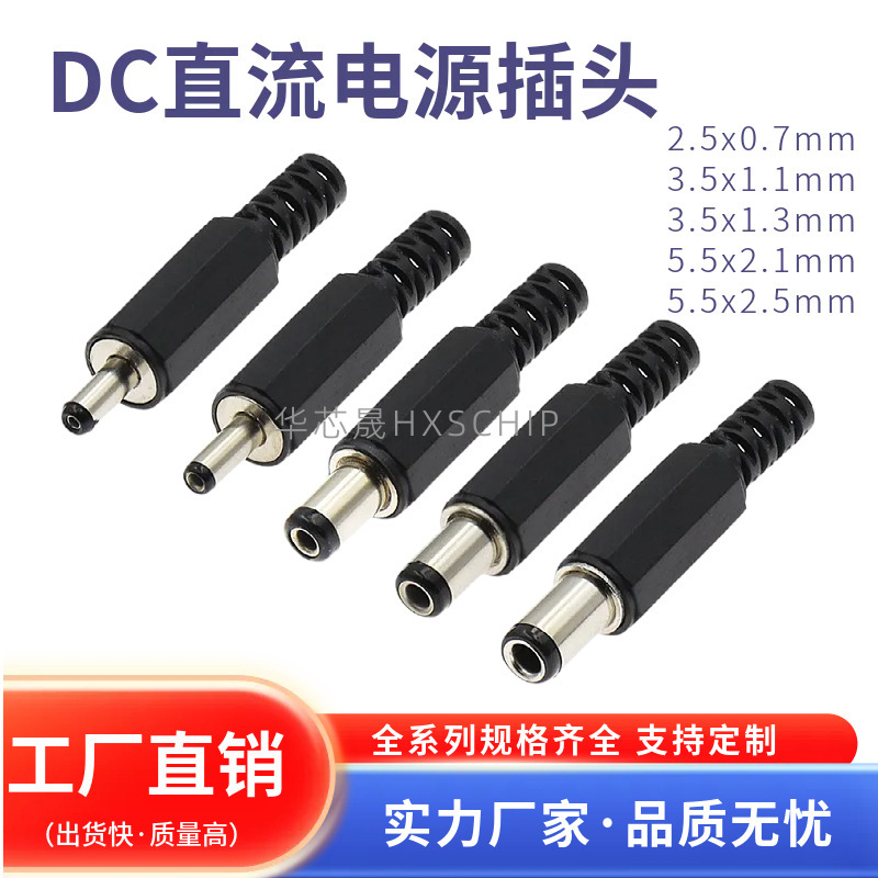 Dc Power Plug and Socket 3.5-1.1/1.3 5.5-2.1/2.5mm Soldered Wire Type Power Plug Dc Power Plug and Socket 3.5-1.1/1.3 5.5-2.1/2.5mm Soldered Wire Type Power Plug