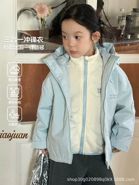 Children's three-in-one jacket, windproof, waterproof, and wind-resistant, suitable for both girls and boys, autumn outerwear